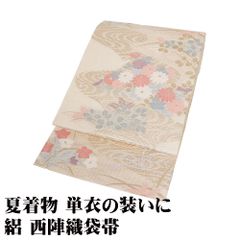 まほろ 手紡ぎ本真綿糸 全通 葡萄柄模様 袋帯 - メルカリ