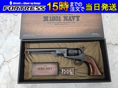 マルイ M1851 NAVY エアコッキングガン - メルカリ