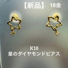 美品☆K18 クロスモチーフ ペリドット スタッドピアス - メルカリ