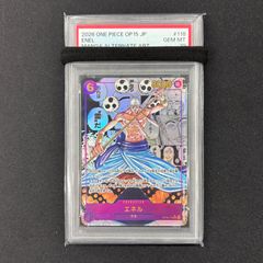 【即日発送】ワンピース エネル コミパラ OP15-118 PSA10 PSA10】エネル コミパラ OP15-118 - メルカリ