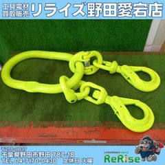新ダイワ RB100Y バンドソー　100V【野田愛宕店】【店頭取引限定】【中古】管理番号：ITDRDUWT3HJQ 中古】新ダイワ(shindaiwa) バンドソー RB100Y 【野田愛宕店】 - メルカリ