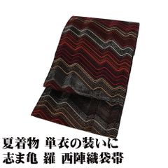 正絹 名古屋帯 猫 逸品 魔女と月 M 正絹 猫と月 名古屋帯