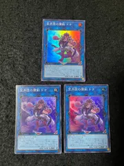 2026年最新】遊戯王 スーパーコンプリートブックの人気アイテム - メルカリ
