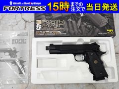 か*ん様 超美 カーボネイト Co2 ガス ブローバック M45 ガバメント 東 か*ん様 超美 カーボネイト Co2 ガス ブローバック M45 ガバメント 東