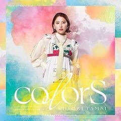 Kaoru Amane タイヨウのうた 初回盤 沢尻エリカ 新品未開封 Amazon.co.jp初回CD+DVD【Kaoru Amane/タイヨウのうた】沢尻エリカ□雨