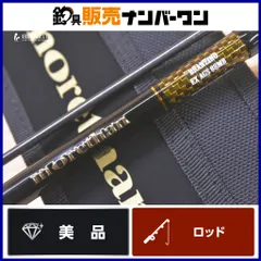 2026年最新】DAIWA シーバスロッドの人気アイテム - メルカリ