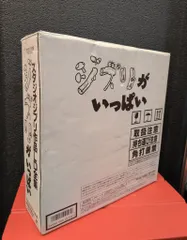 アニメLD スタジオジブリ作品LD全集 ジブリがいっぱい
