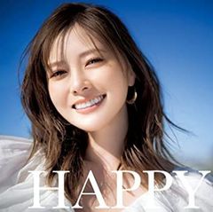 白石麻衣 DJ和 告知用ポスター2種セット 白石麻衣 DJ和 告知用ポスター2種セット - メルカリ