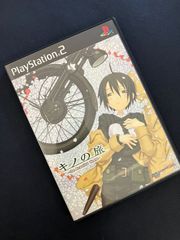 PS2 キノの旅 the Beautiful World - メルカリ