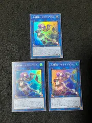 2026年最新】遊戯王 スーパーコンプリートブックの人気アイテム - メルカリ