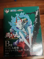 ONE PIECE ヤマト 未開封 一番くじ B賞 フィギュア