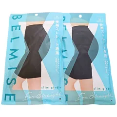 【新品・未使用】BELMISE ベルミス Slim Girdle スリムガードル ガードル 補正下着 骨盤ストレート専用 LLサイズ ブラック 2点セット E-17のサムネイル