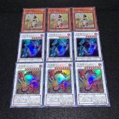 遊戯王 No.3977 初期 ノーレア カードを狩る死神 - メルカリ