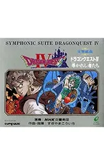 CD／すぎやまこういち/NHK交響楽団／【2CD 全曲オリジナルスコア・ステッカー付】交響組曲「ドラゴンクエスト4」導かれし者たち