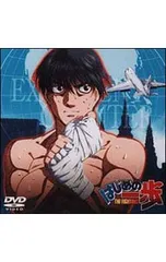 2026年最新】はじめの一歩 DVD 全巻セットの人気アイテム - メルカリ