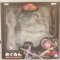 2026年最新】めぐみん 漆黒の薔薇ドレスver.の人気アイテム - メルカリ