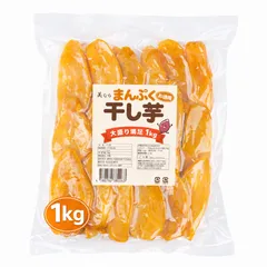 【美むら】熟成 まんぷく干し芋 1kg 1000g 平干し 干しいも 無添加 スイーツ お菓子 和菓子 さつまいもスイーツ さつま芋 和スイーツ お取り寄せスイーツ ホシイモ ほしいも ほし芋 さつまいも プレゼント ギフト ダイエット 業務用 お徳用のサムネイル