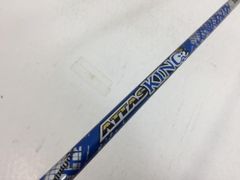 アッタスキング 5SX テーラースリーブ 113cm(44.48インチ） - メルカリ