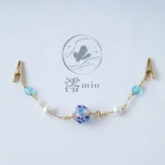 羽織紐 ストールクリップ カーディガンクリップ ストール留め 羽織 とんぼ玉 青 水色 ブルー 透明 和装 着物 浴衣 お正月 和装小物 和小物 クリップ 母の日