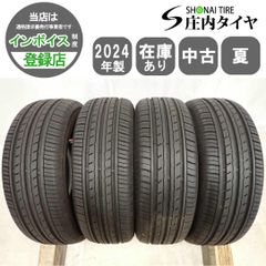 205/55R17 ヴォクシー 新車外し タイヤ4本セット 2口発送 ➁ - メルカリ