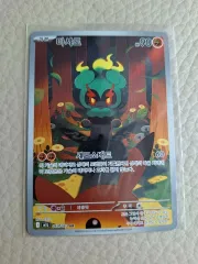 ポケモンカード マシャド 069/063 AR