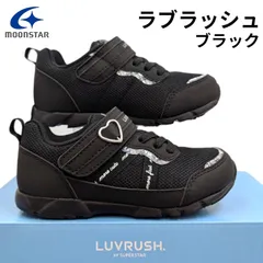 18.0 ムーンスター ラブラッシュ LV1254 セレモニー ブラック 箱無しお届け