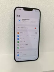 〇   iPhone 13 pro Max   256GB　美品♥