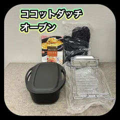 【未使用】 Rinnai リンナイ ココットダッチオーブン 付属あり   管理Sのサムネイル