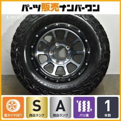 ①ジムニー DELTA FORCE OVAL 背面用、補修用などに バラ売り - メルカリ