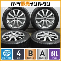 【バリ溝】FANG 16in 6.5J +53 PCD114.3 ヨコハマ アイスガード iG70 215/60R16 2022年製 スタッドレス オデッセイ ヴェゼル CX-3