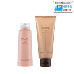 【セット品】ホーユー バイカルテ リペアシャンプー UH+ 75ml セラムトリートメント HS+ 60g LSC