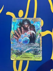 バーソロミューくま SEC OP12-119   くま    シークレット