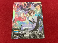2026年最新】能力の覚醒 R+の人気アイテム - メルカリ