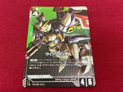 2026年最新】ウイングガンダム ST02-001の人気アイテム - メルカリ