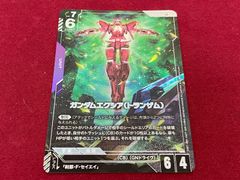 ガンダムカードゲーム ガンダムエクシア（トランザム）LR+ - メルカリ