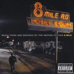 8マイル MUSIC FROM AND INSPIRED BY THE MOTION PICTURE オリジナル サウンドトラック 【CD、音楽 中古 CD】レンタル落ち