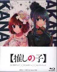 アニメBlu-ray 【推しの子】 2nd season 1