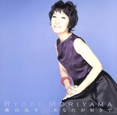 2026年最新】ウィッシュ 六月の子守唄の人気アイテム - メルカリ