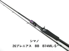 2026年最新】シマノ 19ブレニアス S78MLの人気アイテム - メルカリ