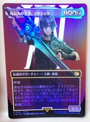 mtg FFコラボ ルシスの王子、ノクティス 日本語 拡張foil - メルカリ