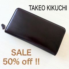 新品】タケオキクチ ラウンドファスナー長財布 チョコ イタリアン