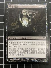 MTG 神河物語foilまとめ売り 神河物語 foil 山崎兄弟a B 英語 1枚 MTG - メルカリ