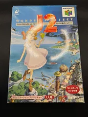 2026年最新】ニンテンドー64 ワンダープロジェクトJ2の人気アイテム