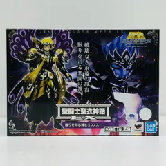 2026年最新】聖闘士聖衣神話EX 冥王ハーデス （聖闘士星矢 冥王