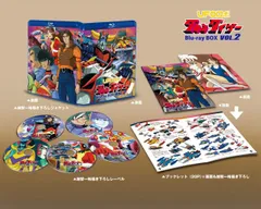 グレンダイザーコンプリートDVD 6箱ボックスセット 全放送分74話完全収録 Amazon.co.jp: UFOロボ グレンダイザー コンプリート DVD-BOX (全74話