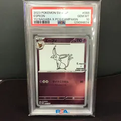 2026年最新】エーフィ: プロモ SV-P 066 PSA10の人気アイテム - メルカリ