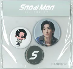 SnowMan 1st POP-UP 目黒蓮 缶バッジセット バンコク
