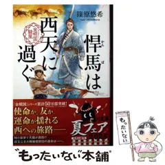 2026年最新】捧_賢一の人気アイテム - メルカリ