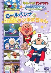 ぽぽちゃん　恋するぽぽ　＆　ぽぽちゃんオリジナルDVD （未開封新品）セット 新品未開封※ぽぽちゃんDVD＆絵本の通販 by 可愛い雑貨屋さん＊happy