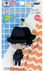 【中古】キーホルダー・マスコット(キャラクター) 兵頭十座 アクリルプレートキーホルダー～舞台衣装ver.～vol.2 「A3!(エースリー)」 キャラコミュヒロバ限定